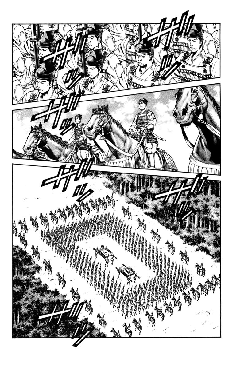 Shana oh Yoshitsune Chapter 68 page 39 - Chapter 68