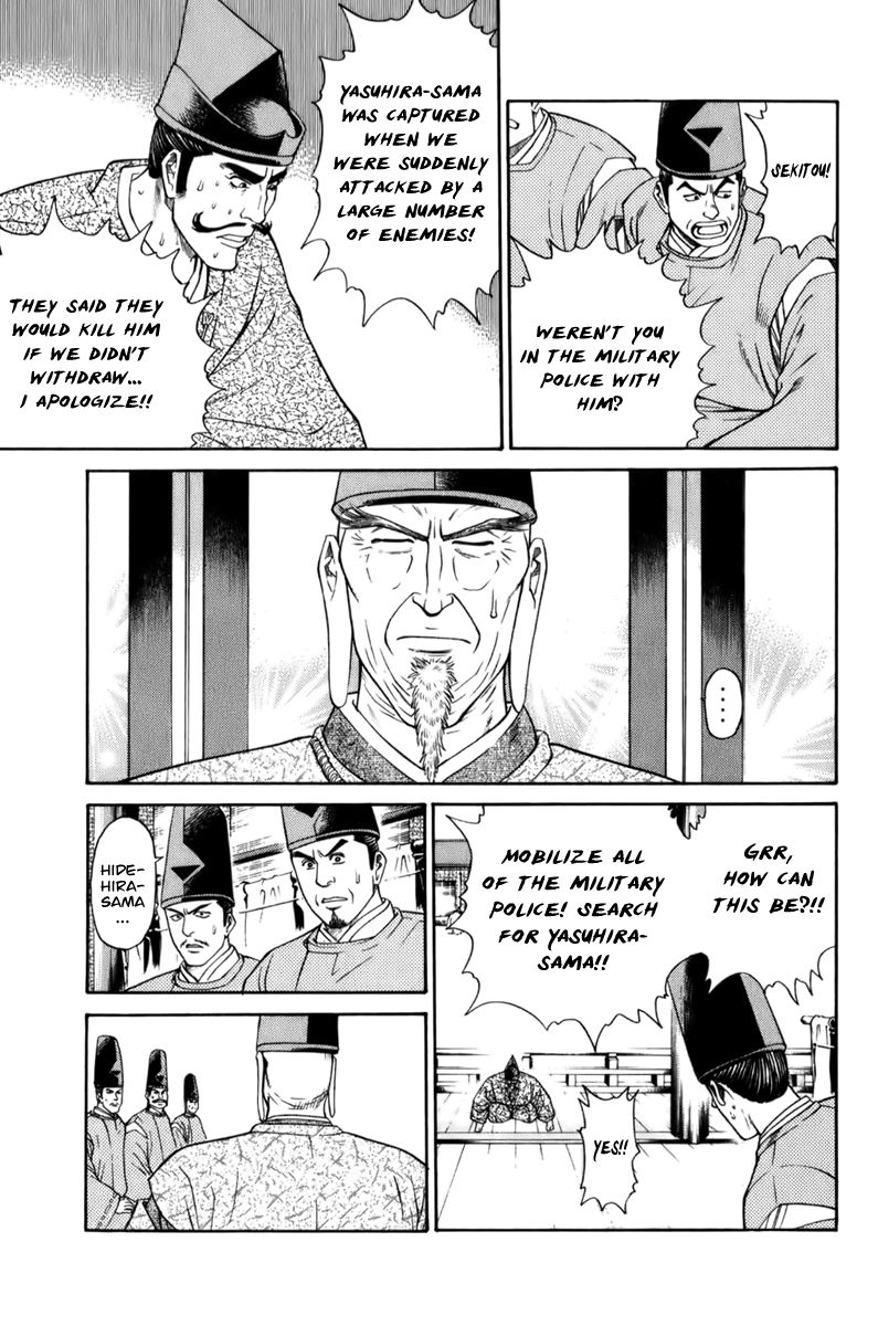 Shana oh Yoshitsune Chapter 68 page 4 - Chapter 68