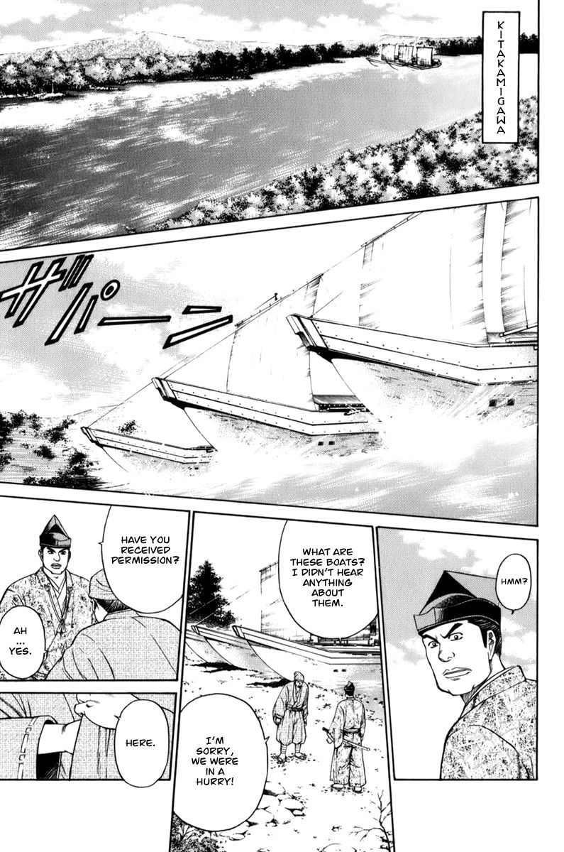 Shana oh Yoshitsune Chapter 68 page 42 - Chapter 68