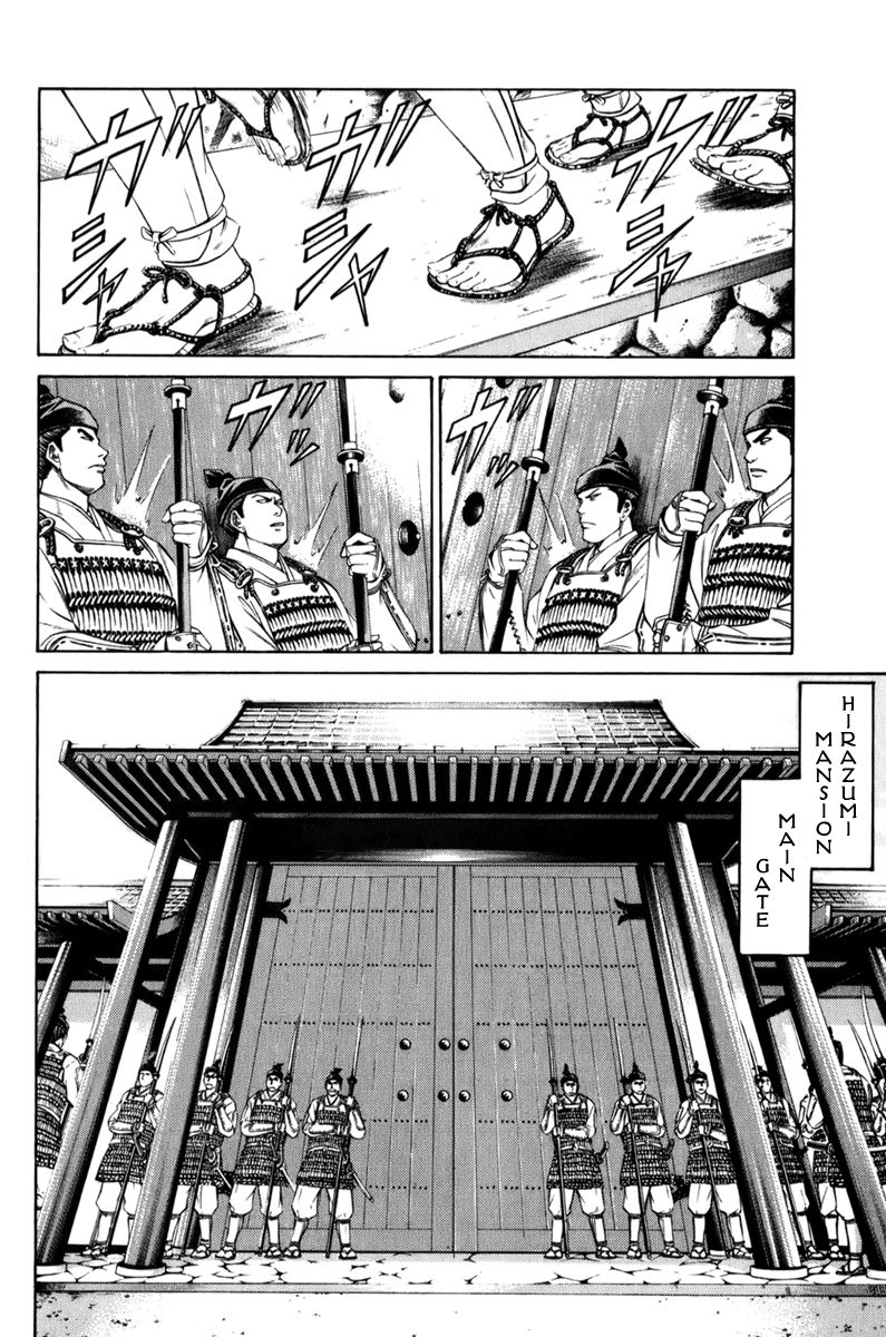 Shana oh Yoshitsune Chapter 68 page 47 - Chapter 68