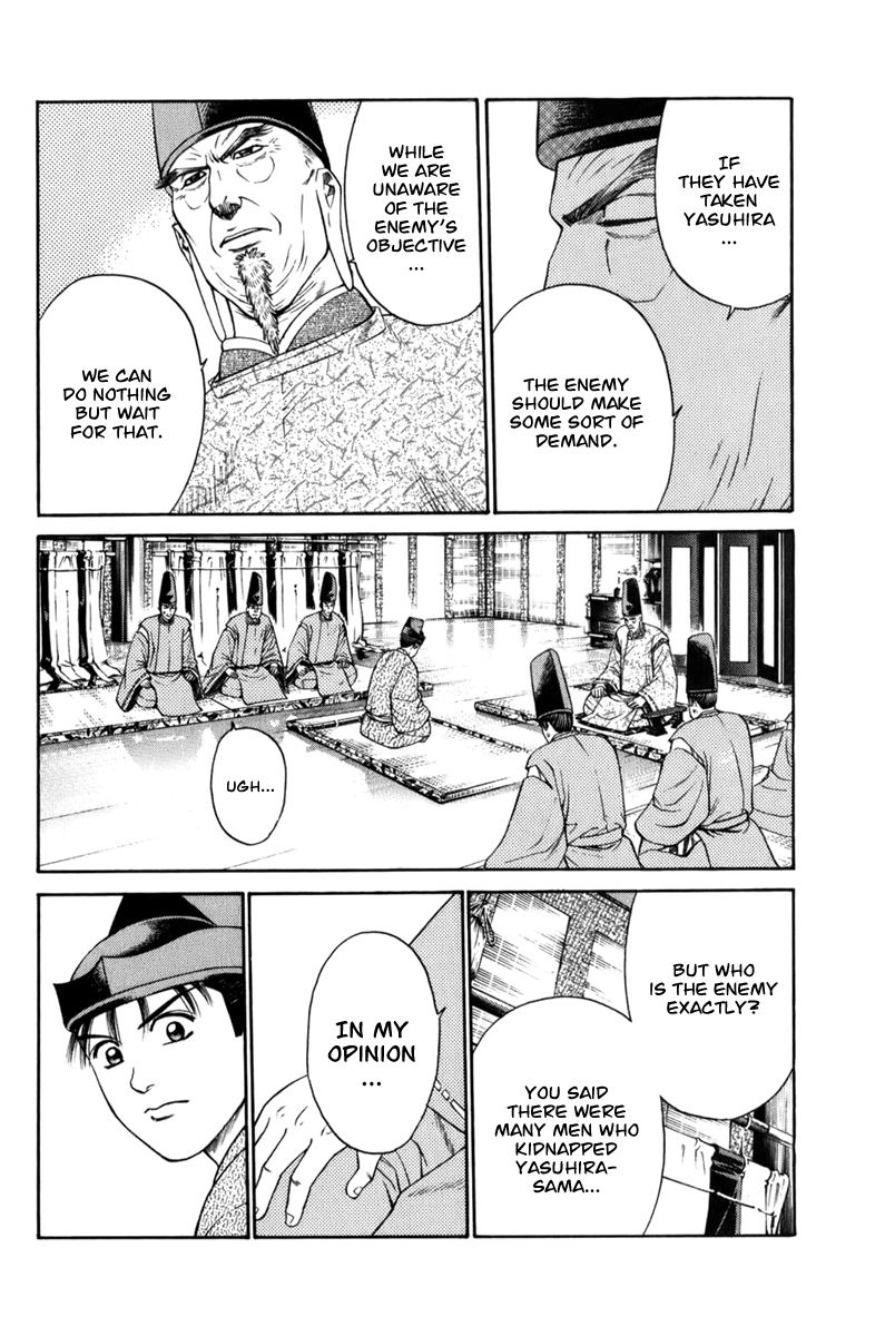 Shana oh Yoshitsune Chapter 68 page 5 - Chapter 68