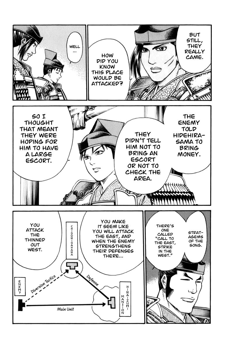 Shana oh Yoshitsune Chapter 68 page 57 - Chapter 68