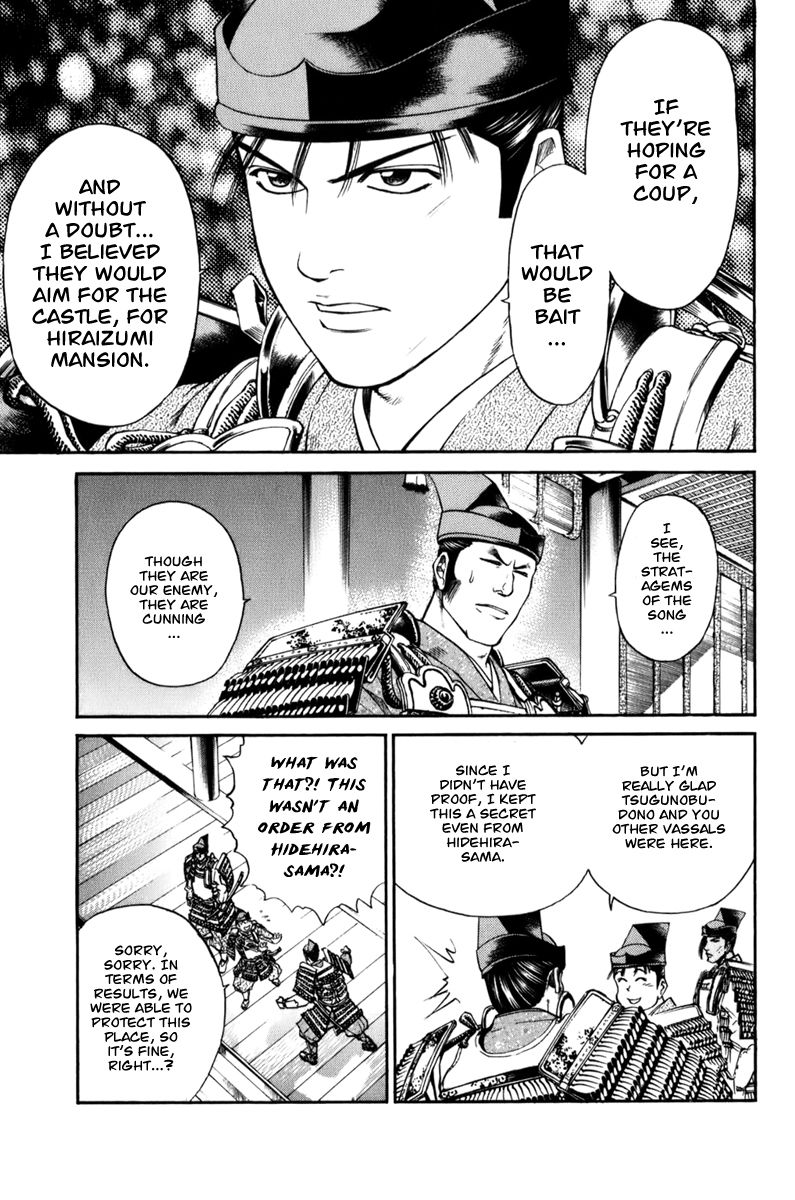Shana oh Yoshitsune Chapter 68 page 58 - Chapter 68