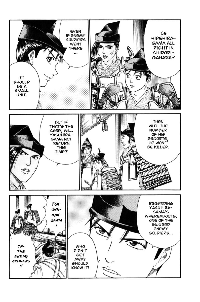 Shana oh Yoshitsune Chapter 68 page 59 - Chapter 68