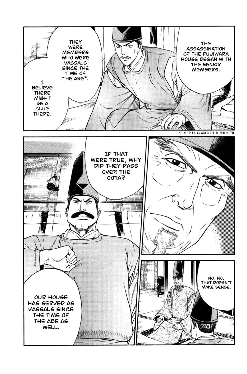 Shana oh Yoshitsune Chapter 68 page 6 - Chapter 68