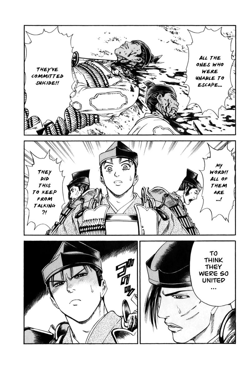 Shana oh Yoshitsune Chapter 68 page 60 - Chapter 68