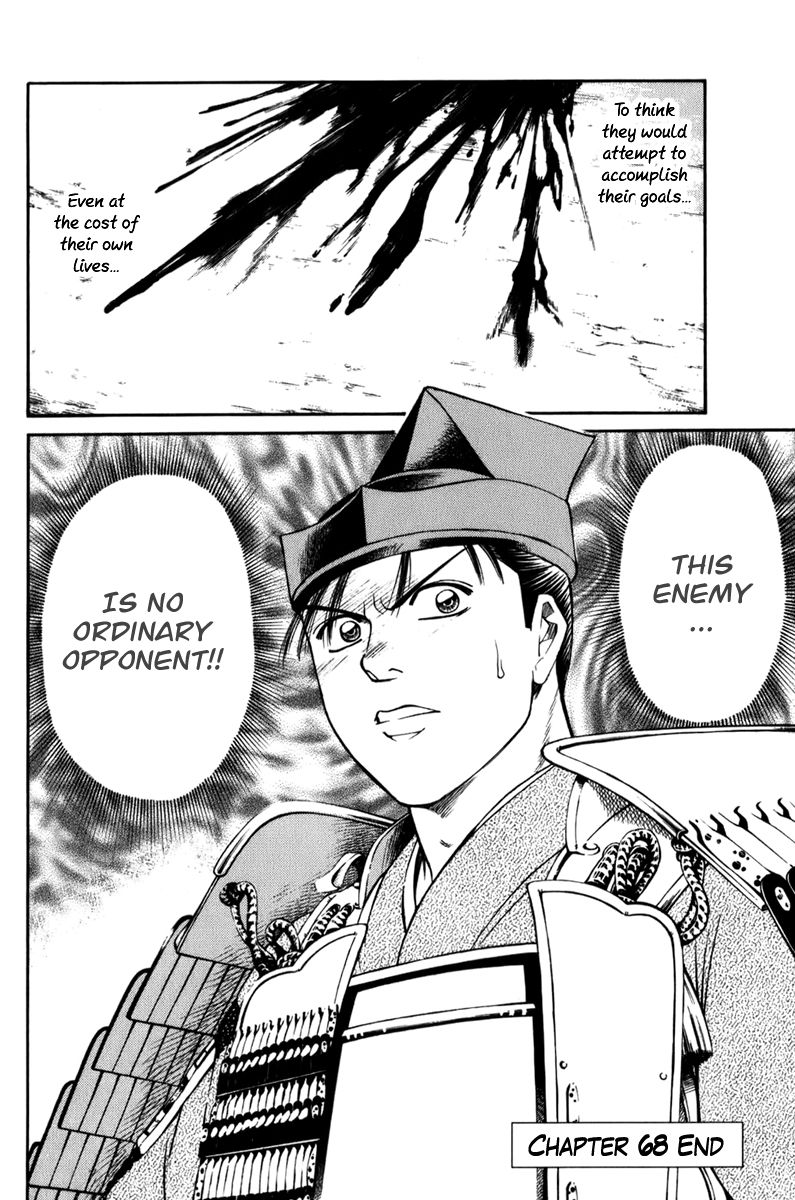 Shana oh Yoshitsune Chapter 68 page 61 - Chapter 68