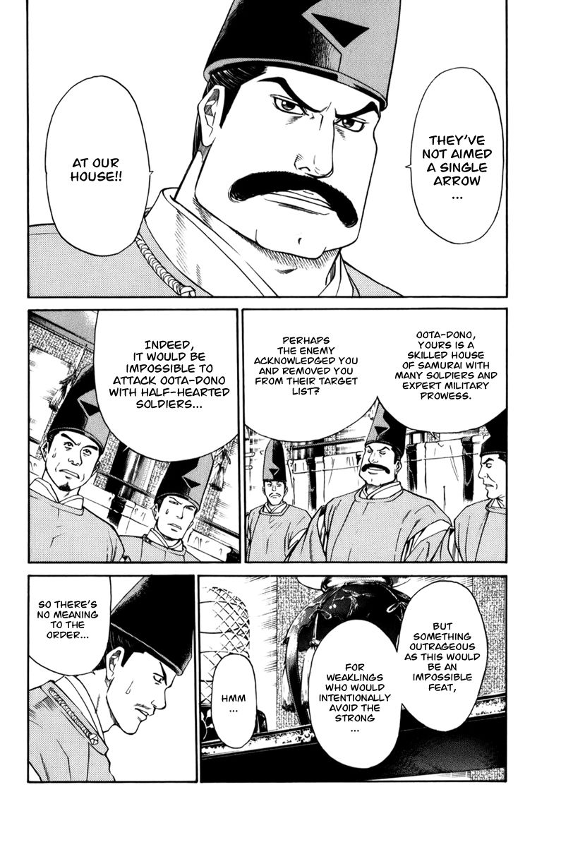 Shana oh Yoshitsune Chapter 68 page 7 - Chapter 68