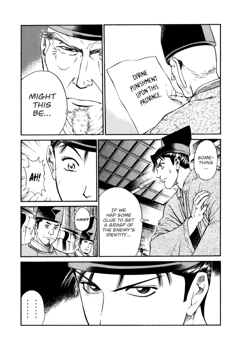 Shana oh Yoshitsune Chapter 68 page 8 - Chapter 68
