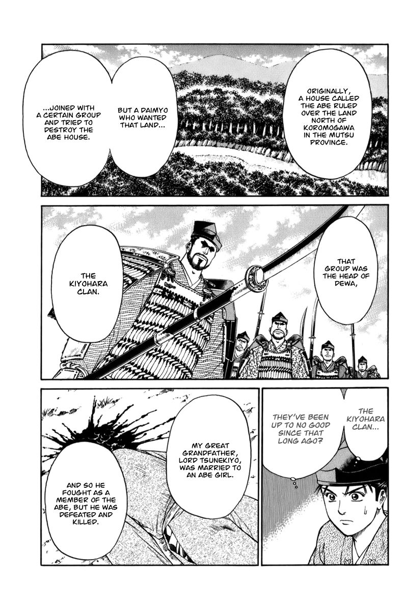 Shana oh Yoshitsune Chapter 69 page 14 - Chapter 69