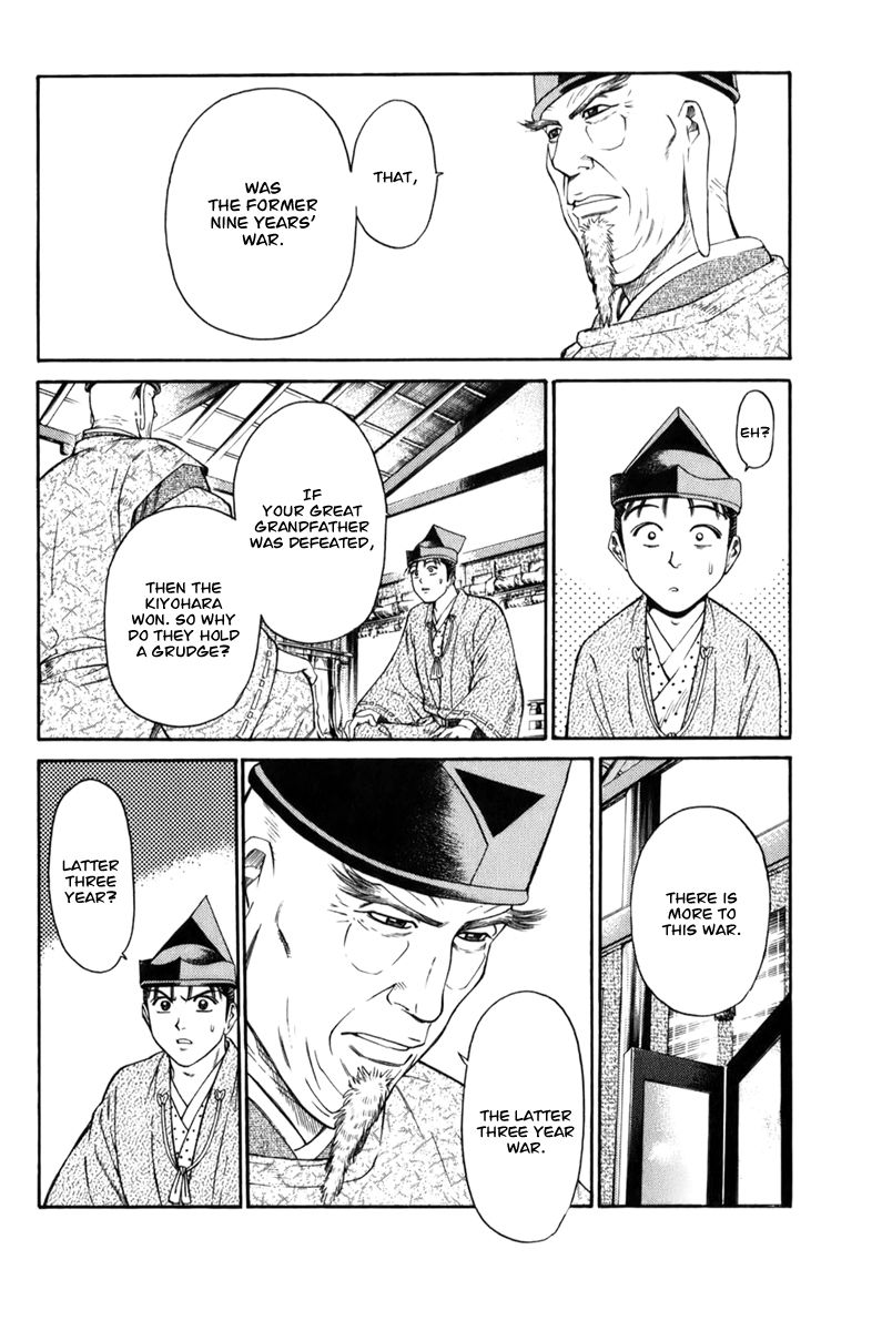 Shana oh Yoshitsune Chapter 69 page 15 - Chapter 69