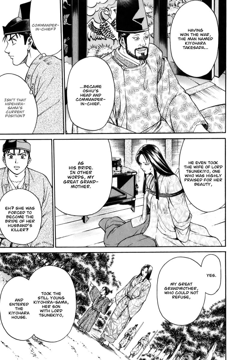Shana oh Yoshitsune Chapter 69 page 16 - Chapter 69