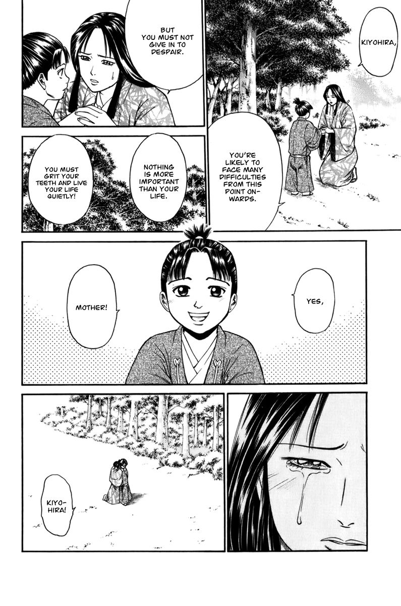 Shana oh Yoshitsune Chapter 69 page 17 - Chapter 69