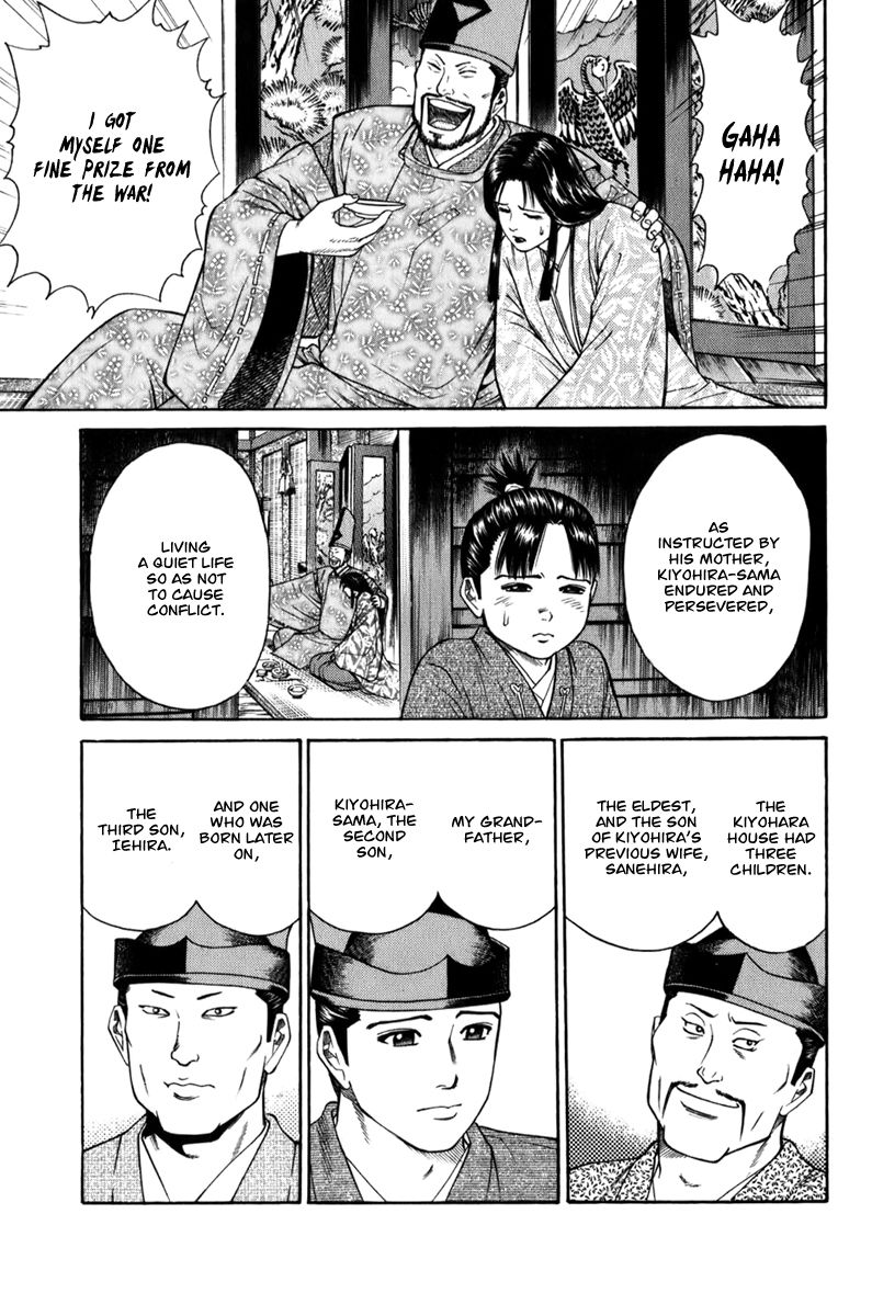 Shana oh Yoshitsune Chapter 69 page 18 - Chapter 69