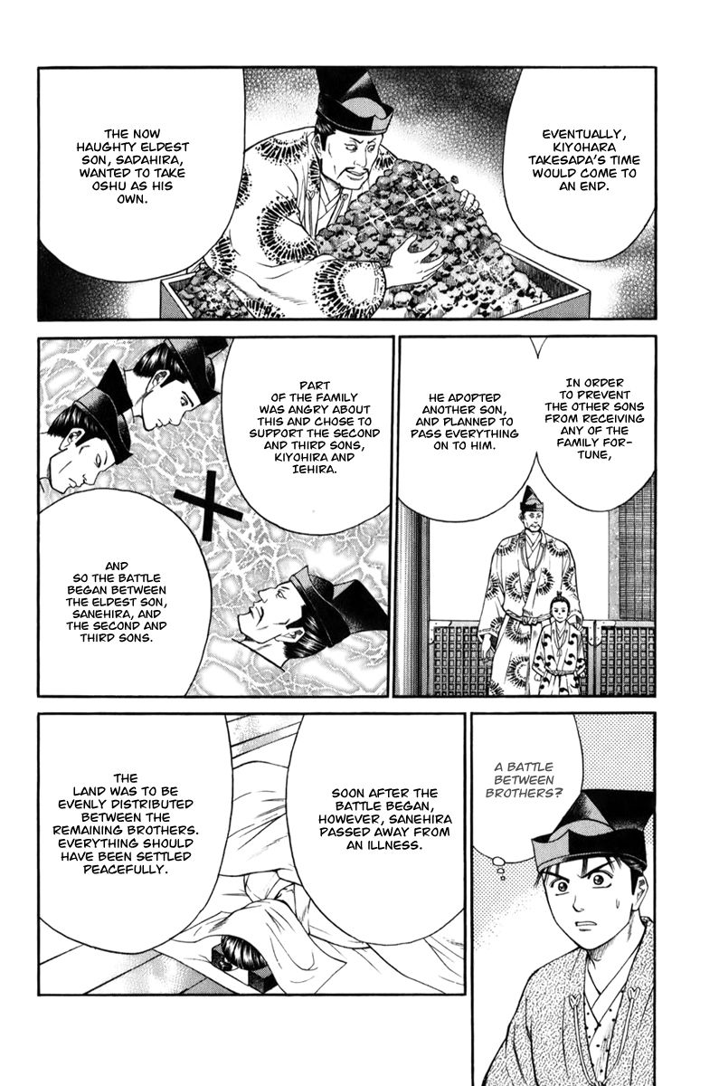 Shana oh Yoshitsune Chapter 69 page 19 - Chapter 69