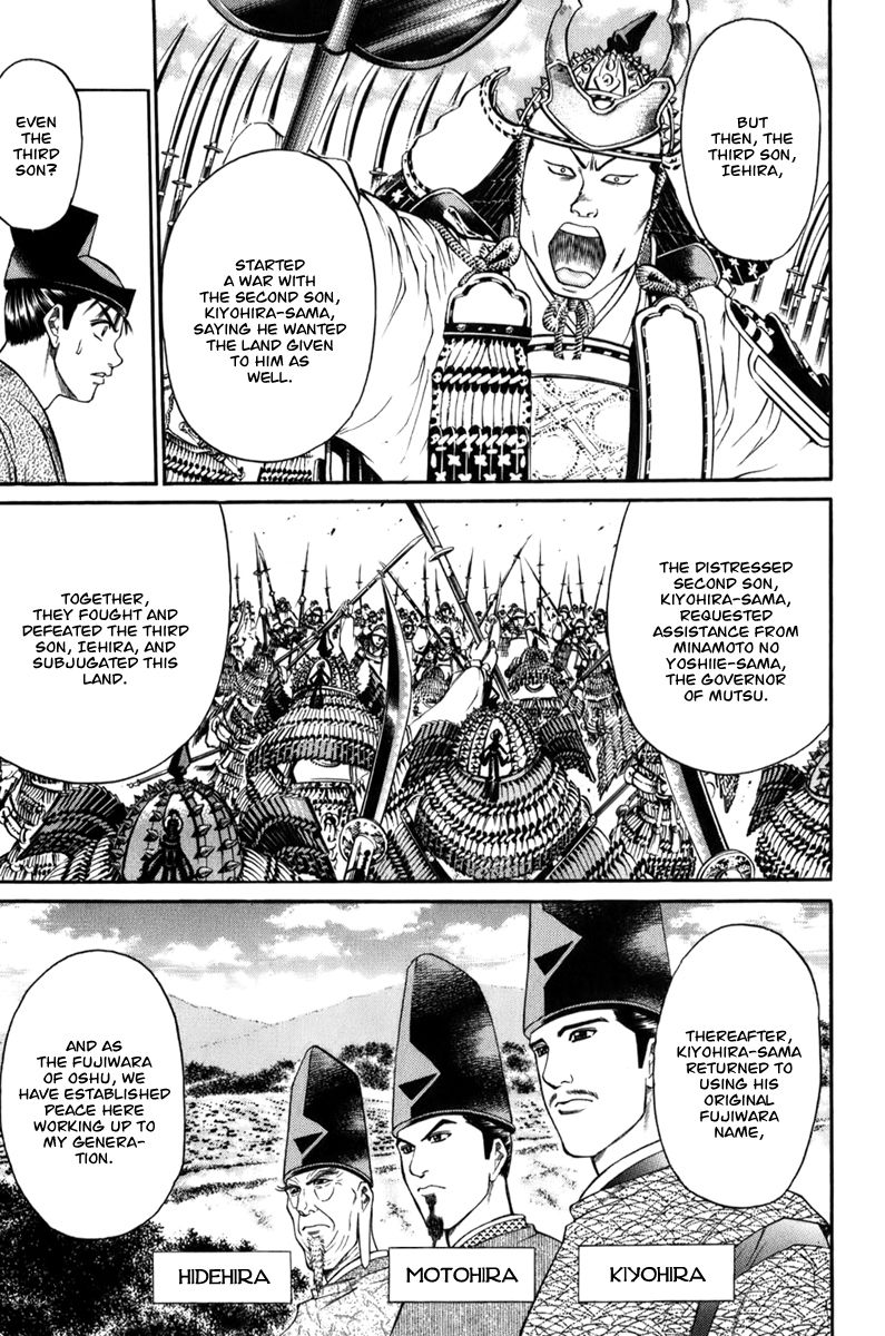 Shana oh Yoshitsune Chapter 69 page 20 - Chapter 69