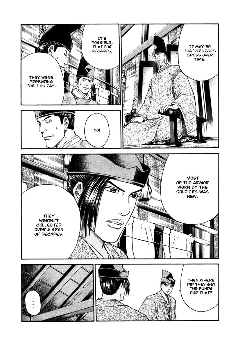 Shana oh Yoshitsune Chapter 69 page 22 - Chapter 69
