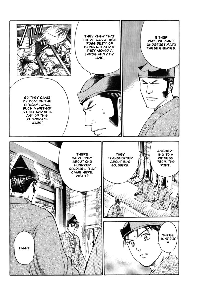 Shana oh Yoshitsune Chapter 69 page 23 - Chapter 69