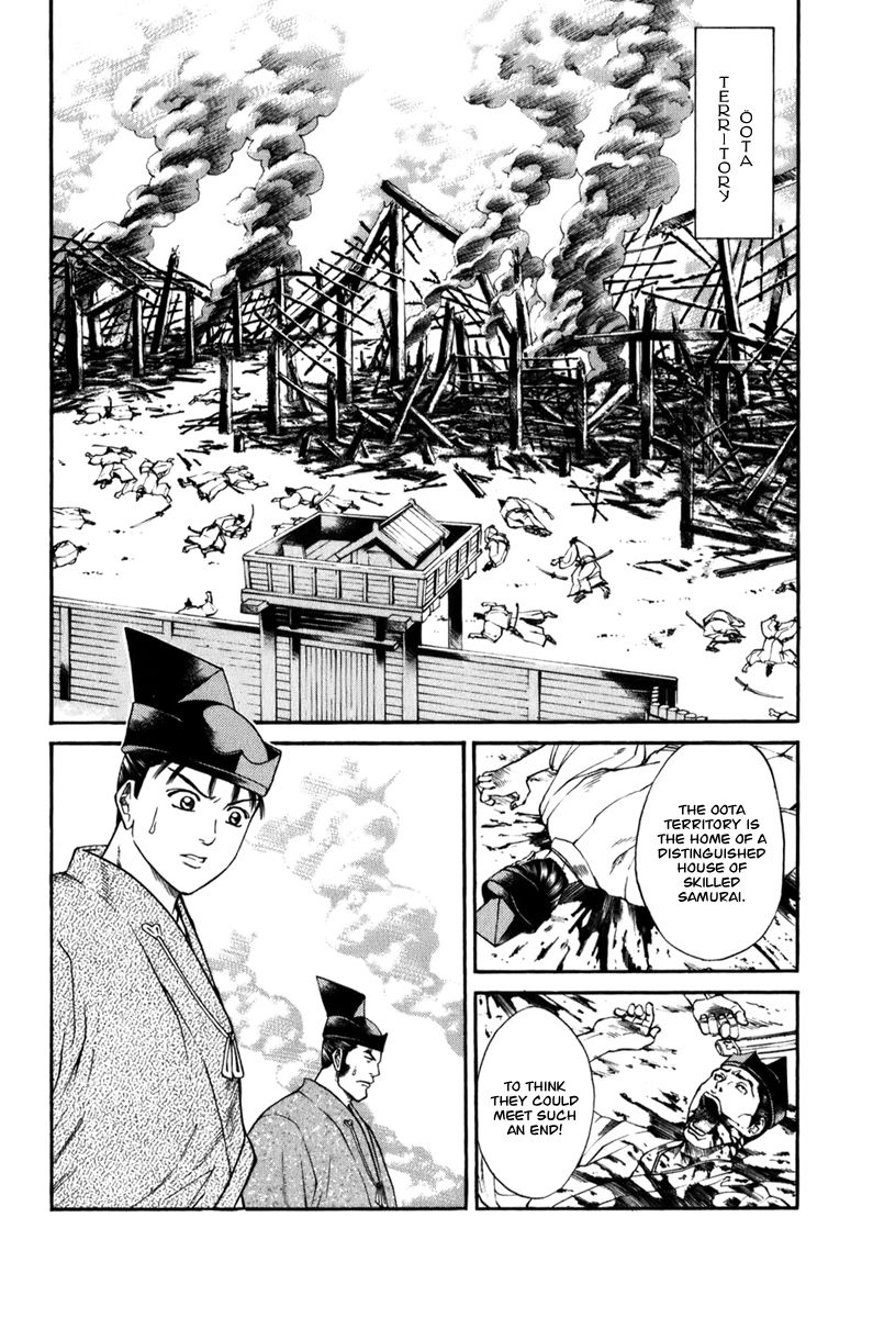 Shana oh Yoshitsune Chapter 69 page 25 - Chapter 69