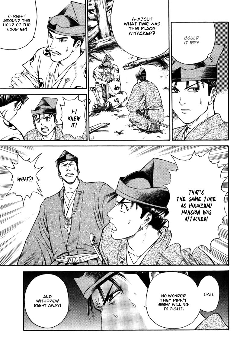 Shana oh Yoshitsune Chapter 69 page 26 - Chapter 69
