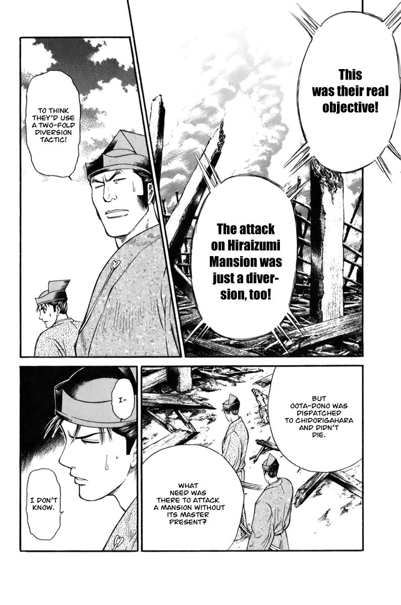 Shana oh Yoshitsune Chapter 69 page 27 - Chapter 69