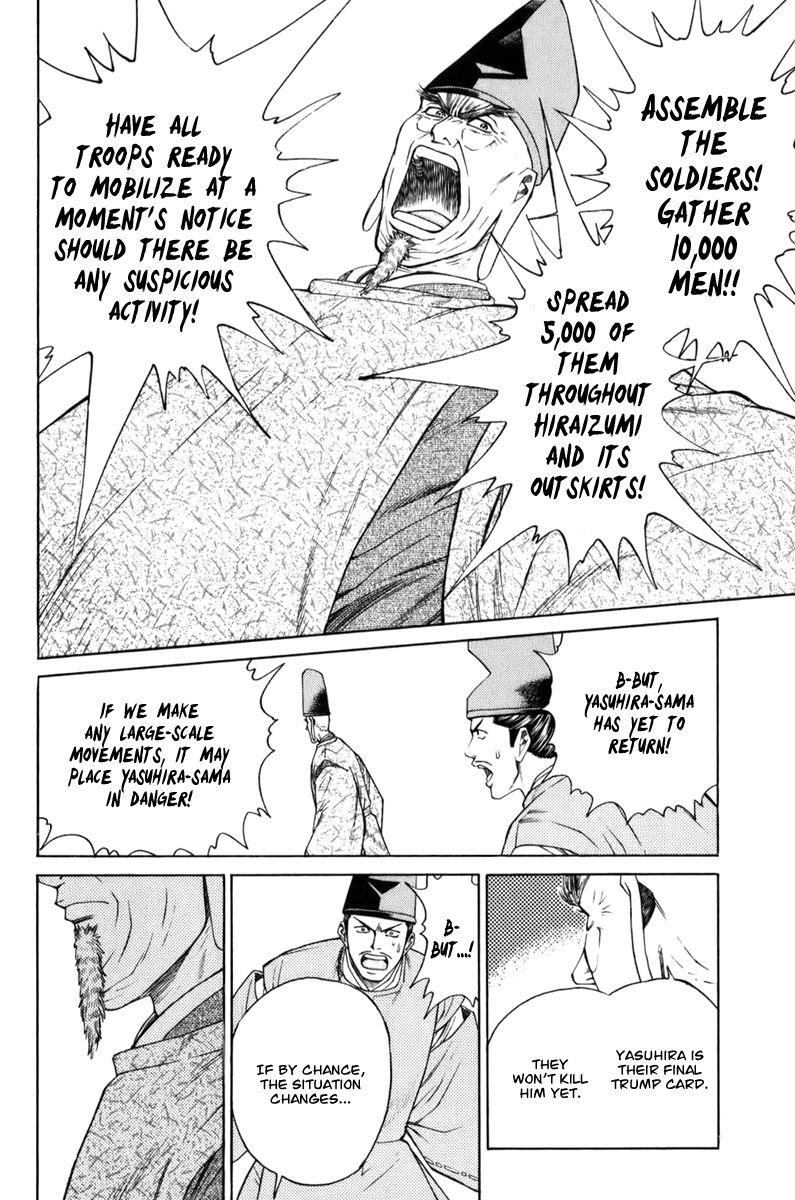 Shana oh Yoshitsune Chapter 69 page 31 - Chapter 69