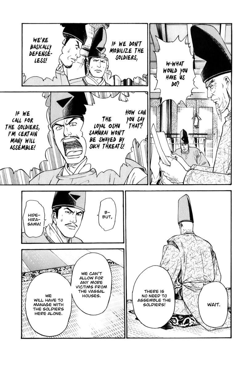 Shana oh Yoshitsune Chapter 69 page 43 - Chapter 69
