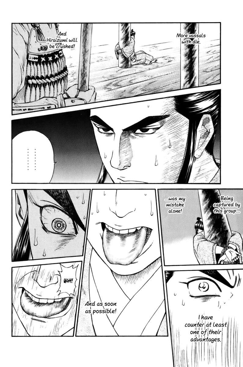Shana oh Yoshitsune Chapter 69 page 46 - Chapter 69