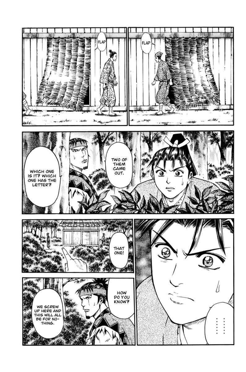 Shana oh Yoshitsune Chapter 69 page 53 - Chapter 69