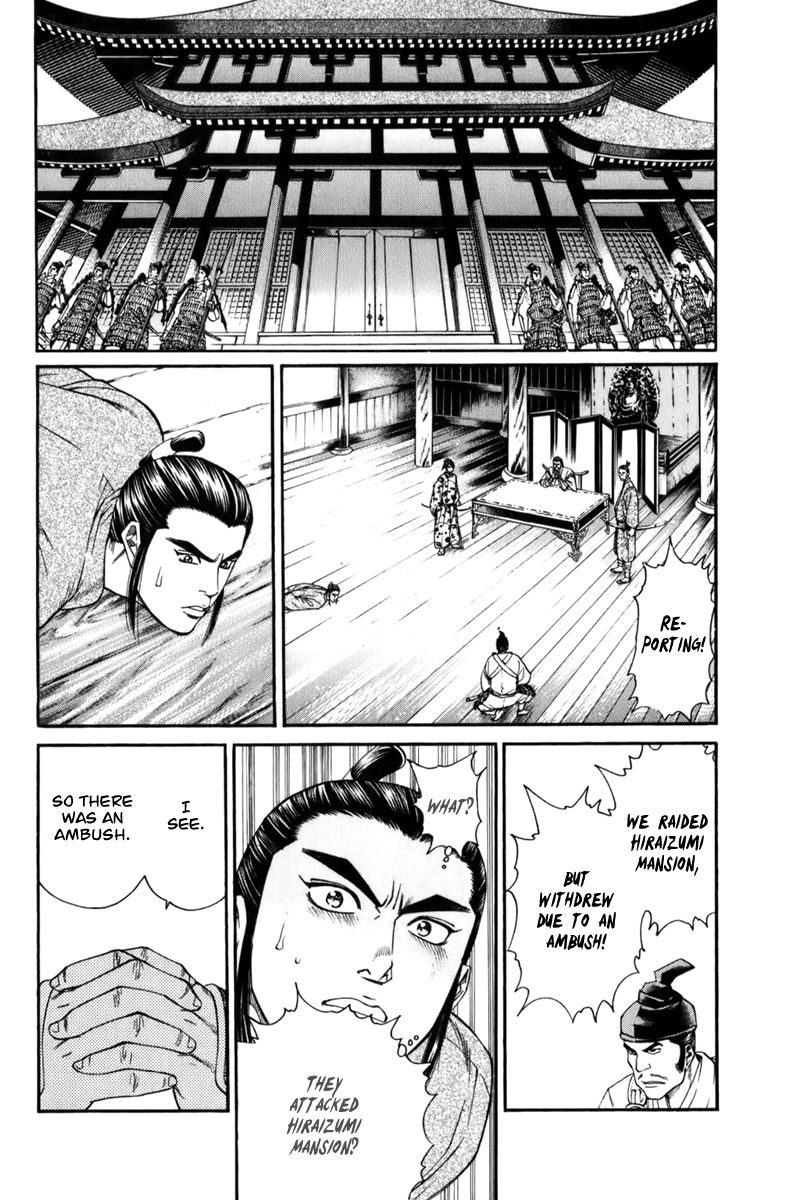 Shana oh Yoshitsune Chapter 69 page 7 - Chapter 69
