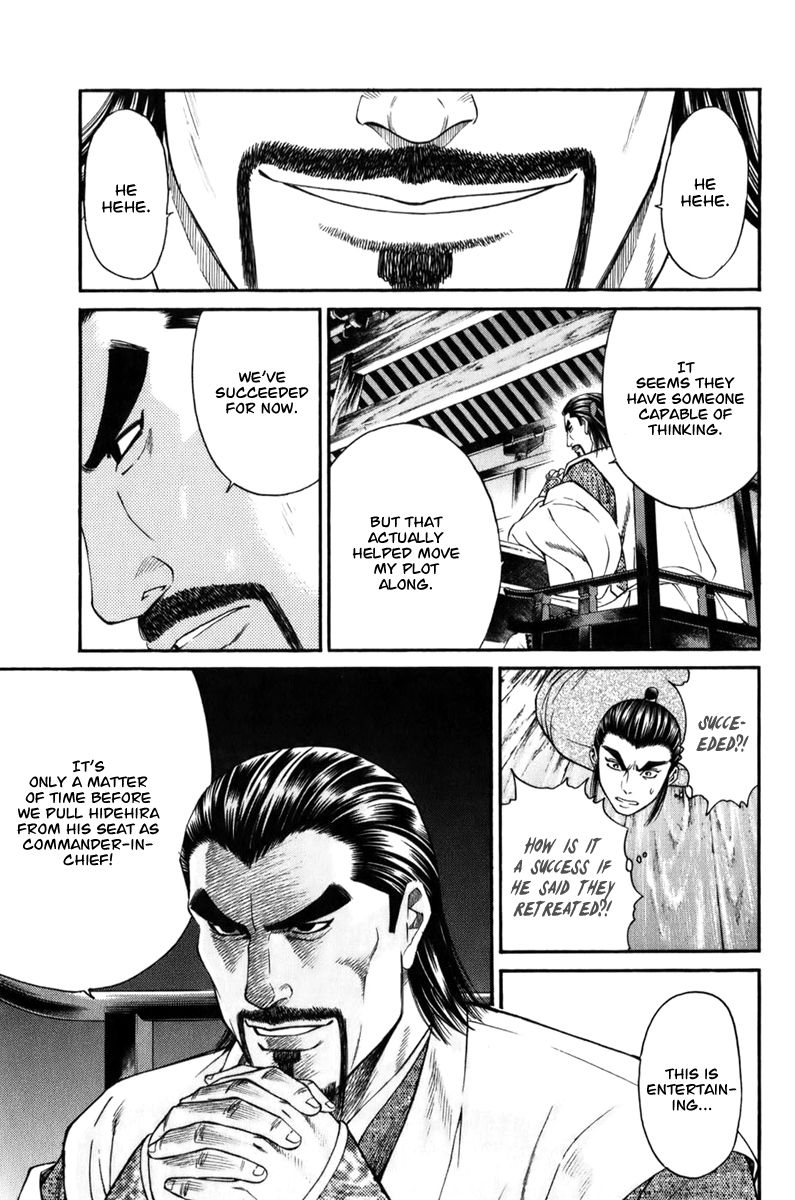 Shana oh Yoshitsune Chapter 69 page 8 - Chapter 69