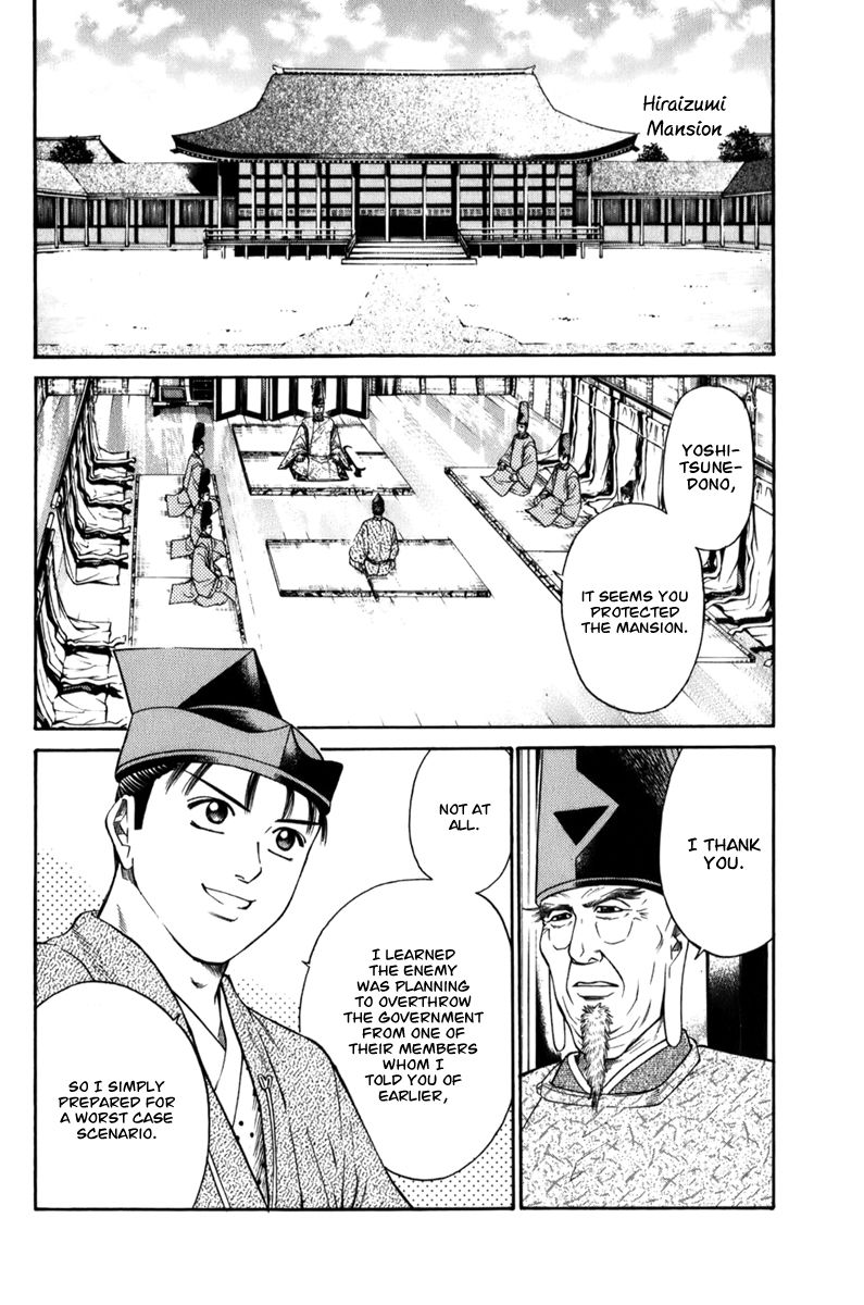Shana oh Yoshitsune Chapter 69 page 9 - Chapter 69