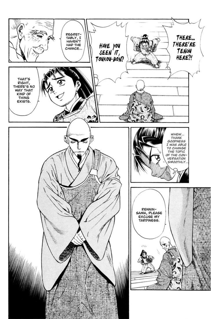 Shana oh Yoshitsune Chapter 7 page 13 - Chapter 7