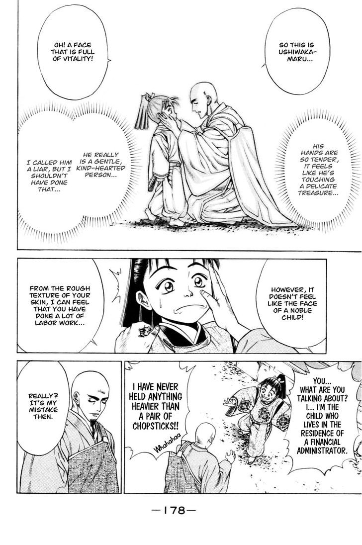 Shana oh Yoshitsune Chapter 7 page 17 - Chapter 7