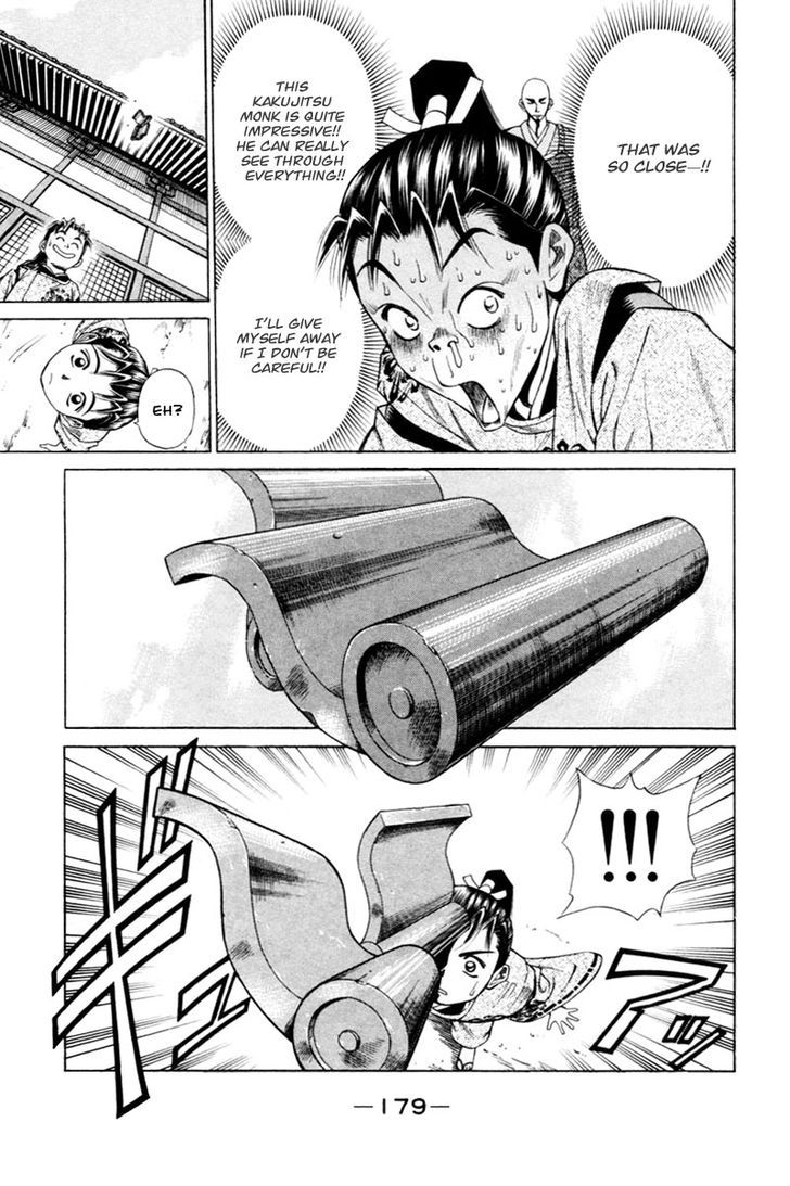 Shana oh Yoshitsune Chapter 7 page 18 - Chapter 7