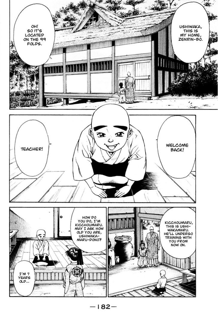 Shana oh Yoshitsune Chapter 7 page 21 - Chapter 7