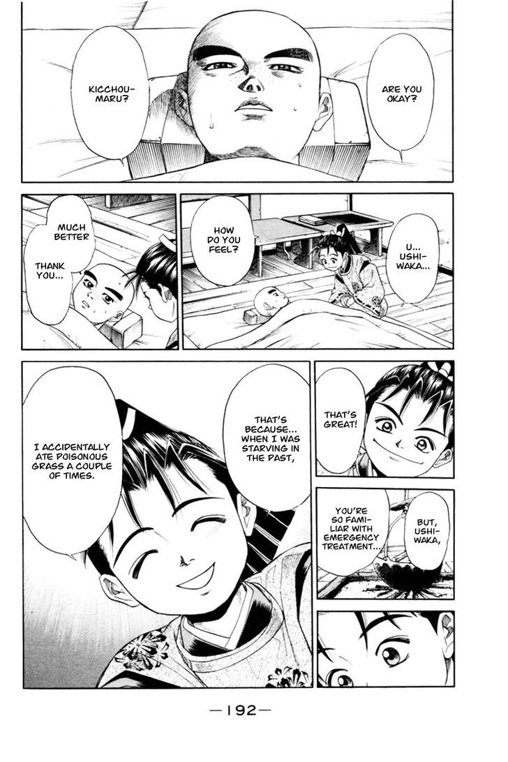 Shana oh Yoshitsune Chapter 7 page 31 - Chapter 7