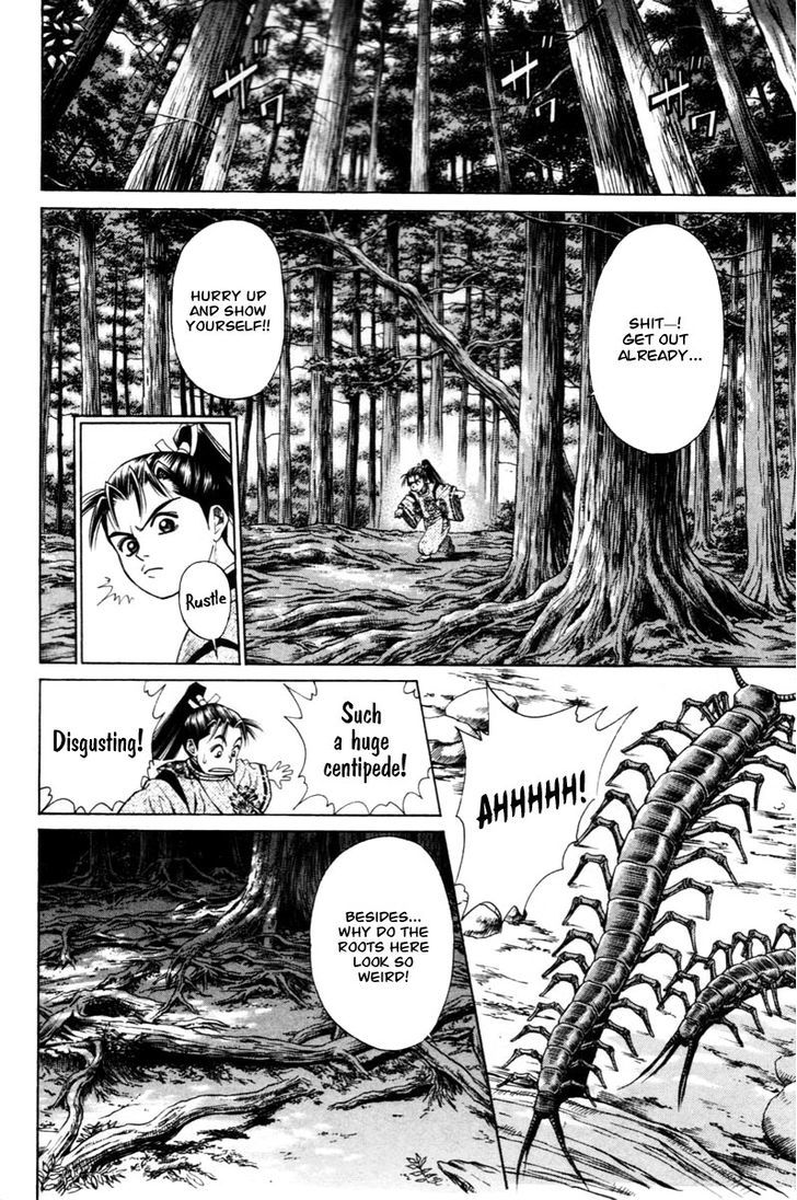Shana oh Yoshitsune Chapter 7 page 33 - Chapter 7