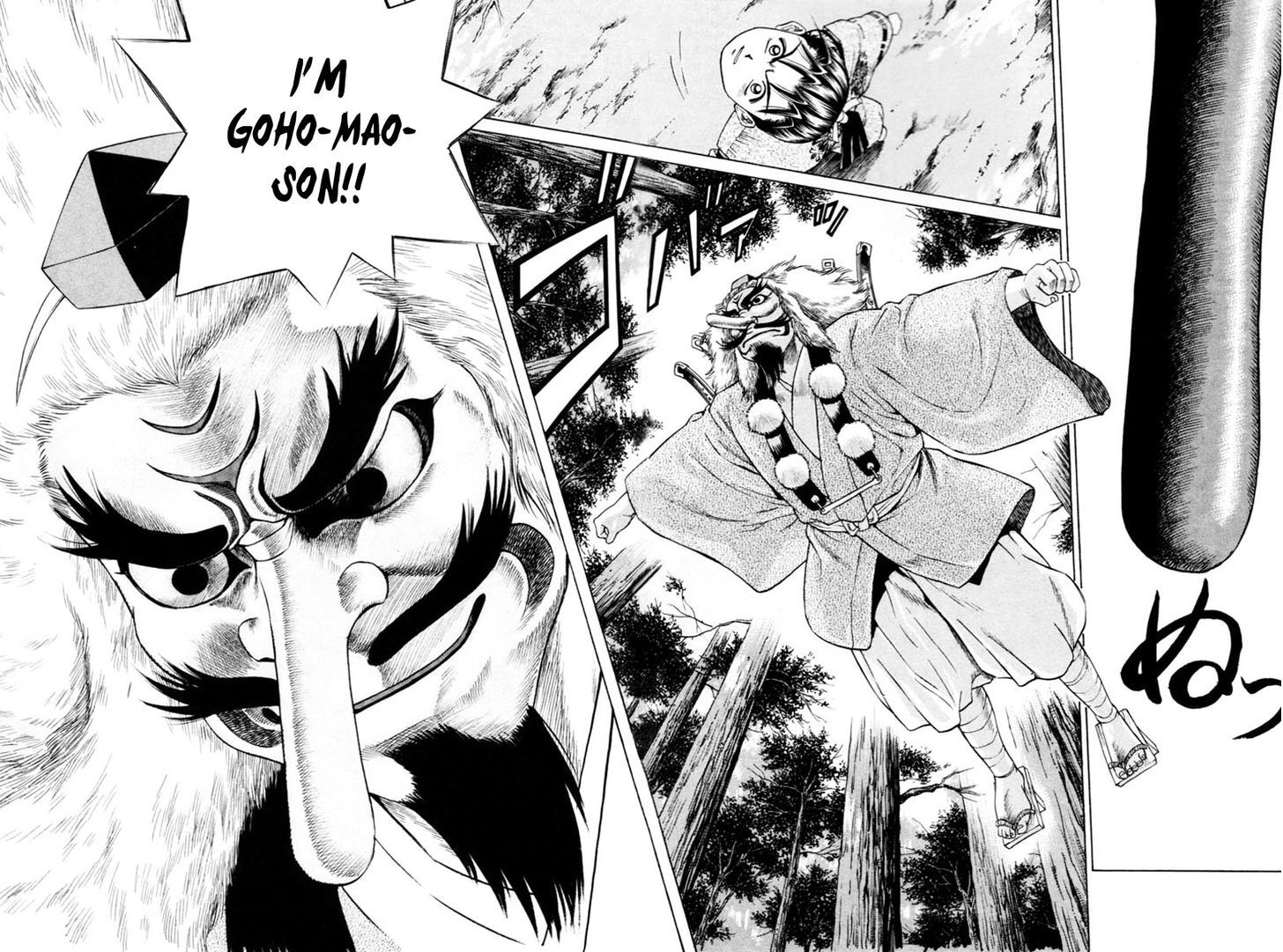 Shana oh Yoshitsune Chapter 7 page 35 - Chapter 7