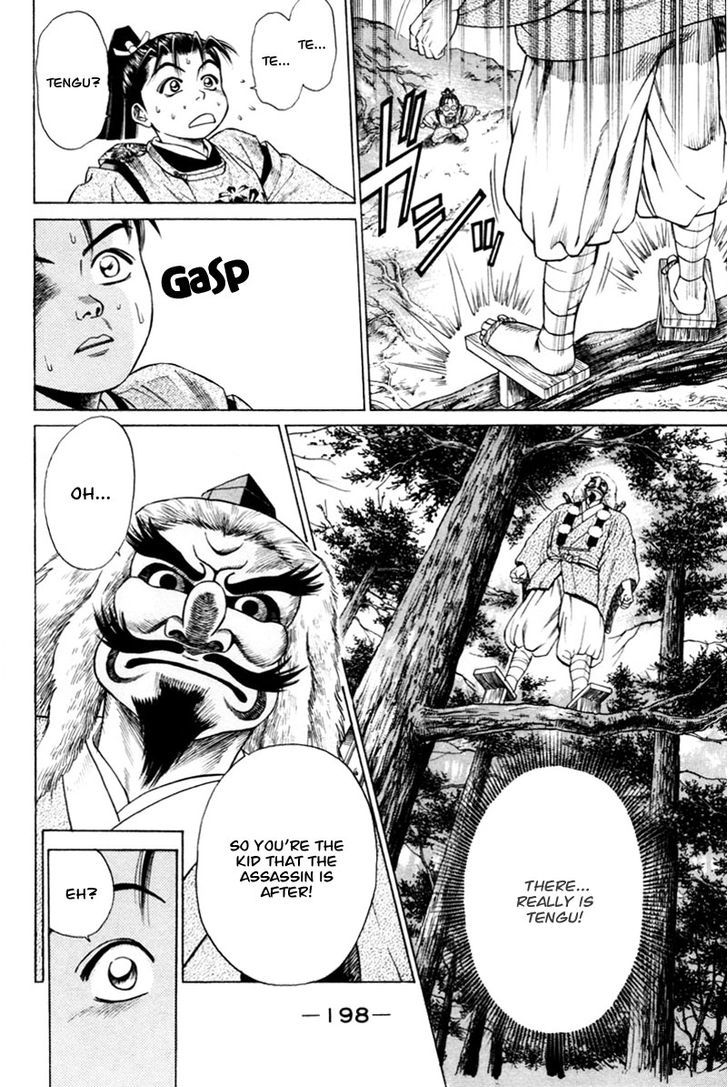 Shana oh Yoshitsune Chapter 7 page 36 - Chapter 7