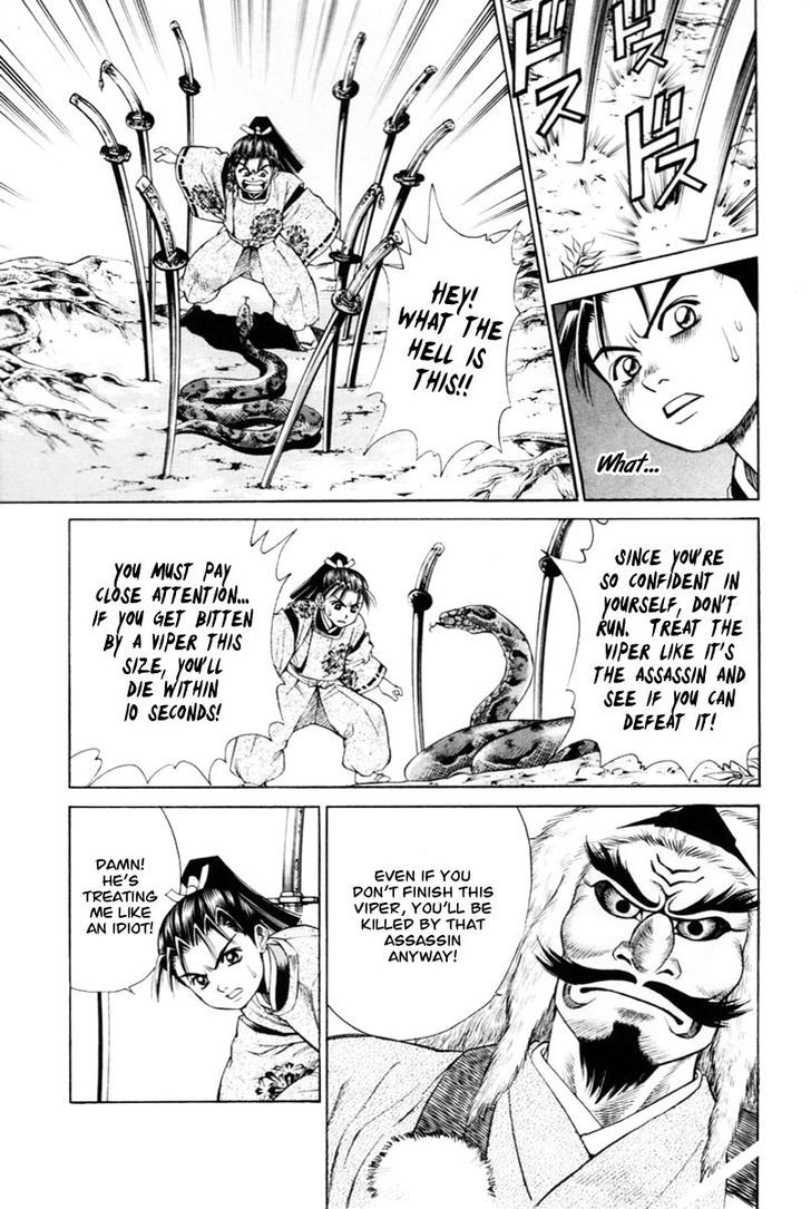 Shana oh Yoshitsune Chapter 7 page 39 - Chapter 7