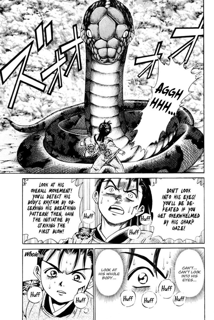 Shana oh Yoshitsune Chapter 7 page 43 - Chapter 7