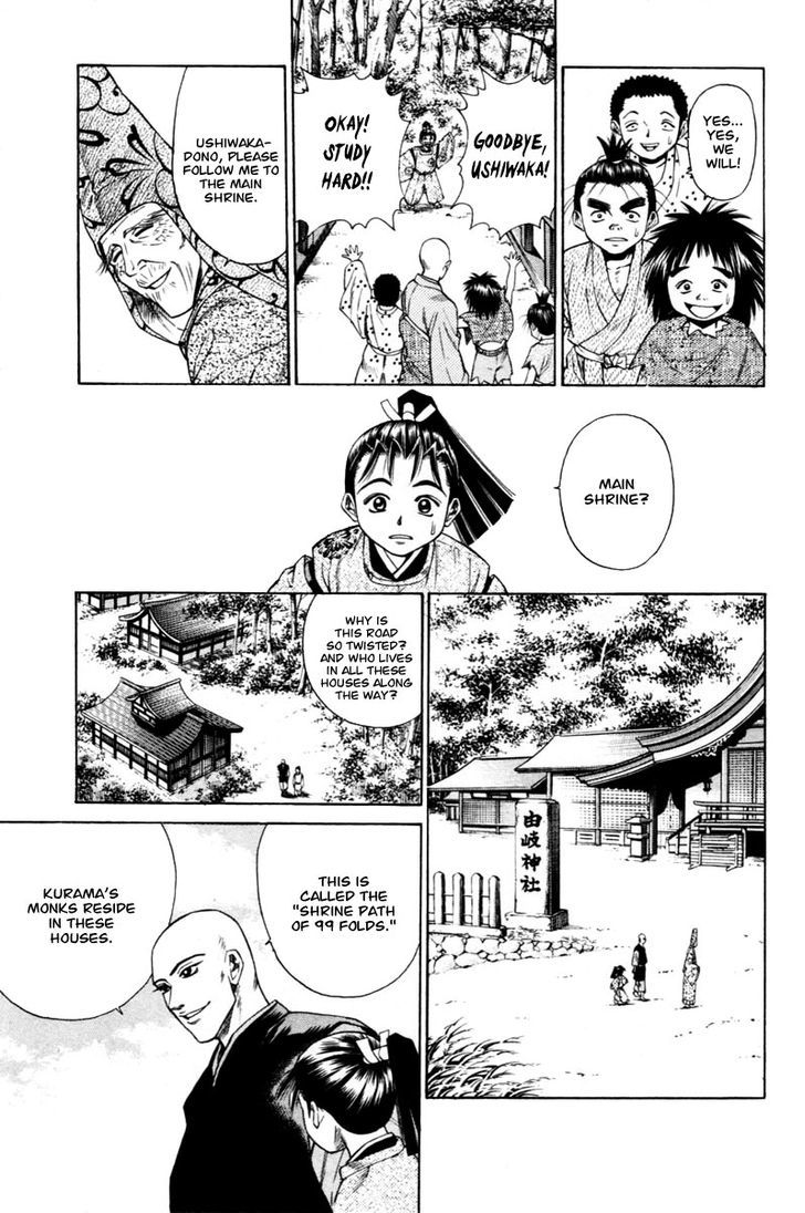 Shana oh Yoshitsune Chapter 7 page 6 - Chapter 7