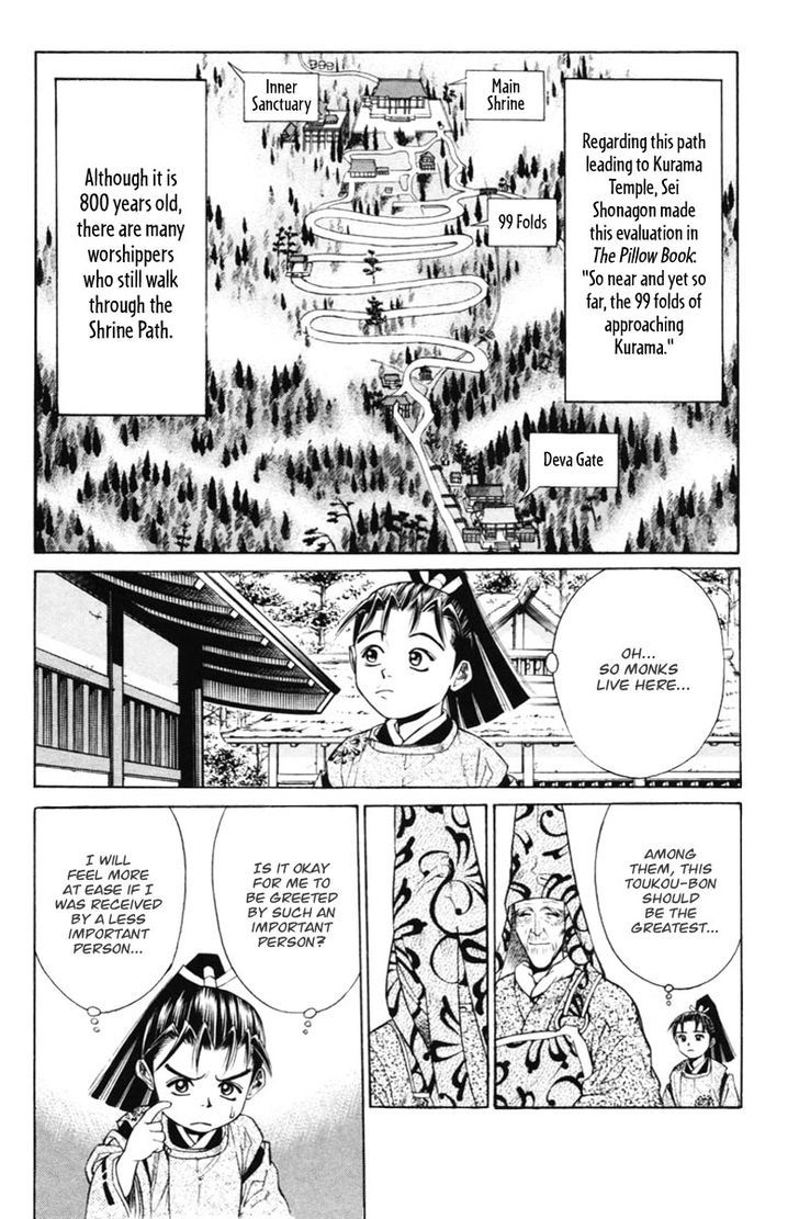 Shana oh Yoshitsune Chapter 7 page 7 - Chapter 7