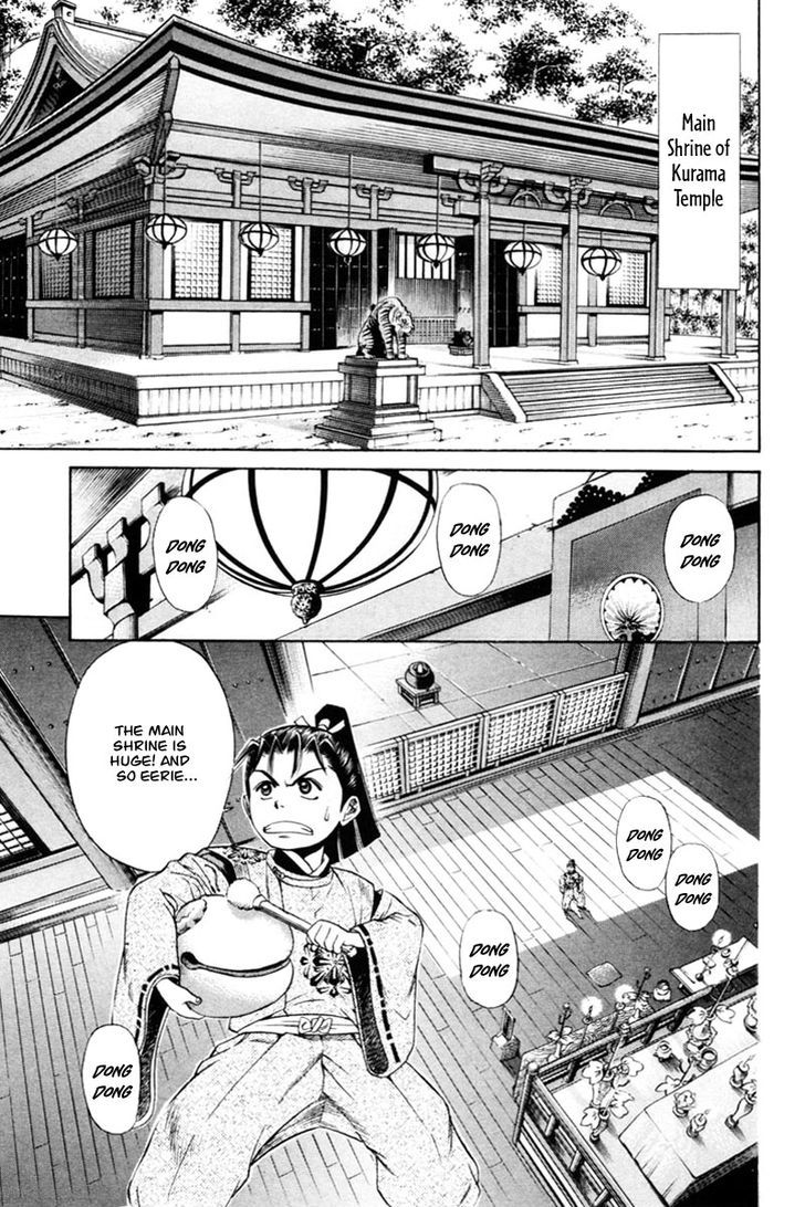 Shana oh Yoshitsune Chapter 7 page 8 - Chapter 7