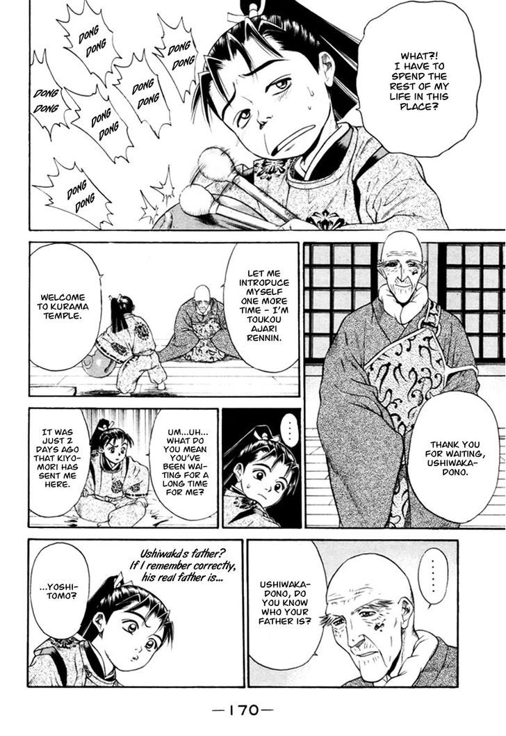 Shana oh Yoshitsune Chapter 7 page 9 - Chapter 7