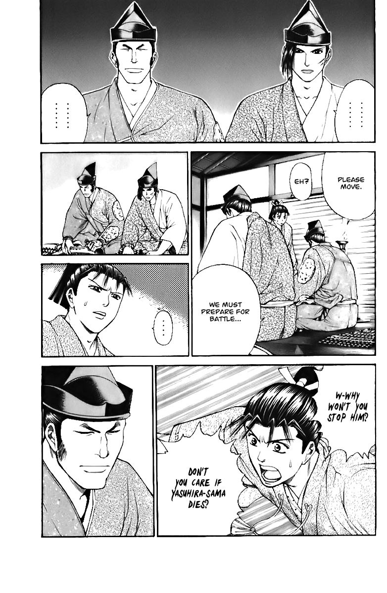 Shana oh Yoshitsune Chapter 71 page 10 - Chapter 71