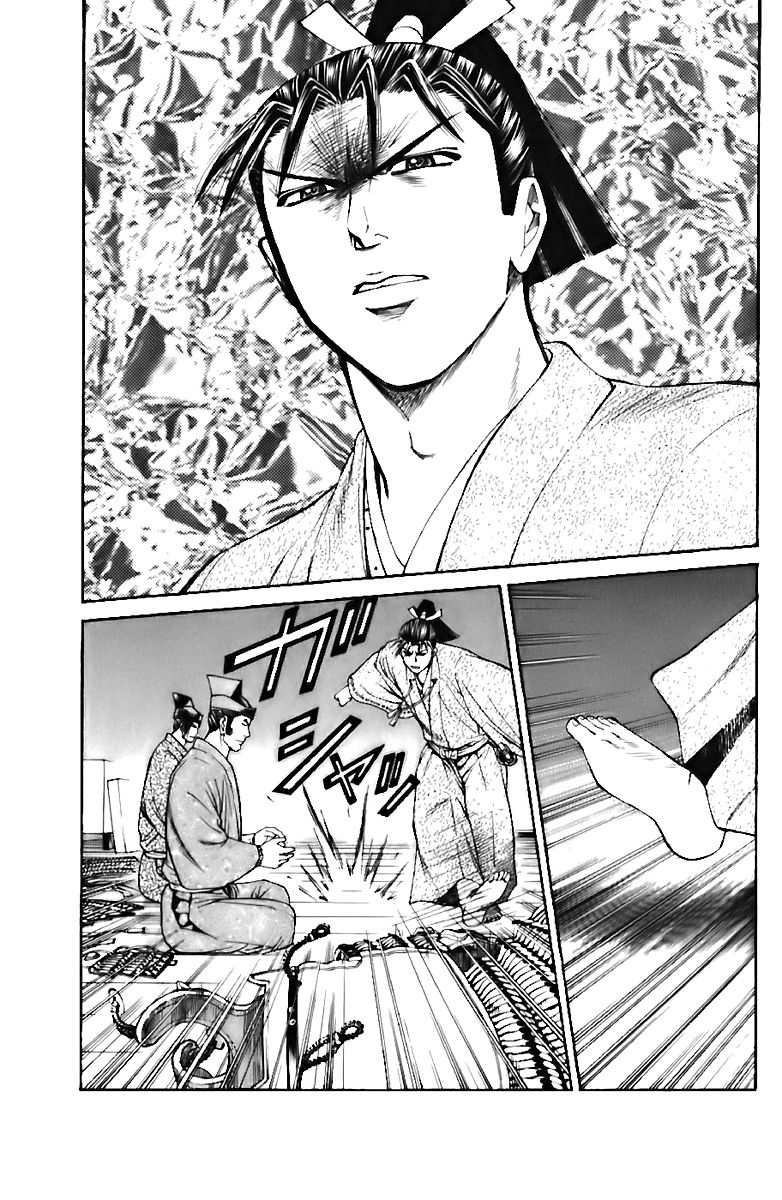 Shana oh Yoshitsune Chapter 71 page 12 - Chapter 71