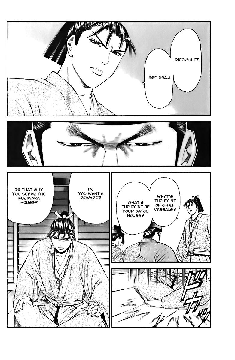 Shana oh Yoshitsune Chapter 71 page 15 - Chapter 71