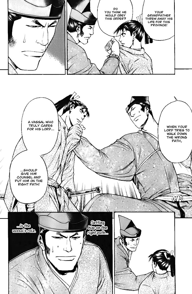 Shana oh Yoshitsune Chapter 71 page 17 - Chapter 71